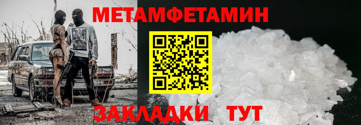 Amphetamine Premium  Вход с VPN  Нижний Новгород 