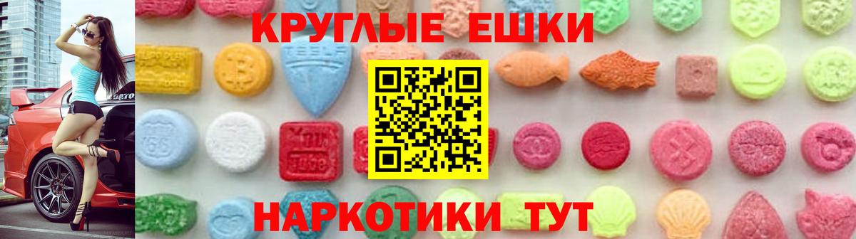 Ecstasy Philipp Plein Нижний Новгород