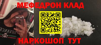 трава Партизанск