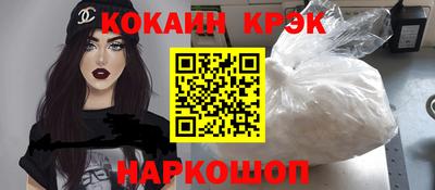 меф Пенза