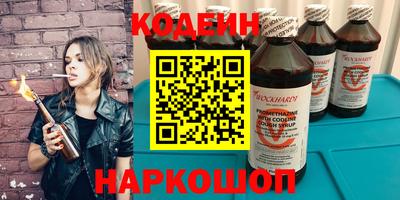 метадон Первоуральск