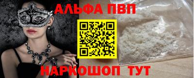 меф Пенза