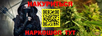 трава Партизанск