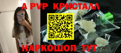меф Пенза