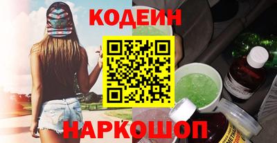 трава Партизанск