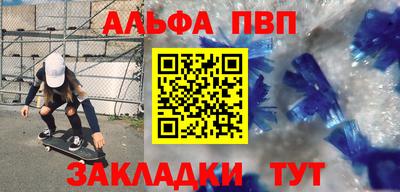 трава Партизанск