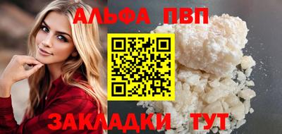 трава Партизанск