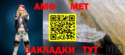 метадон Первоуральск