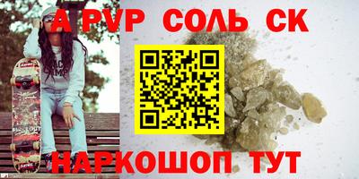 метадон Первоуральск