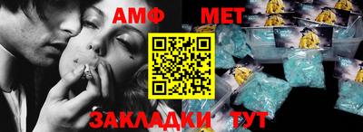 трава Партизанск