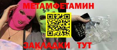 трава Партизанск