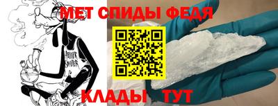 меф Пенза