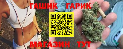 трава Партизанск
