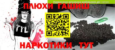 трава Партизанск