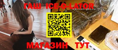 трава Партизанск