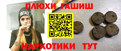 трава Партизанск