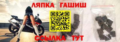 меф Пенза