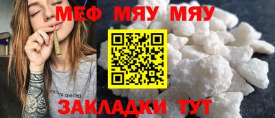 трава Партизанск