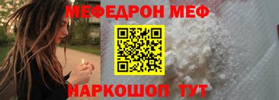 трава Партизанск