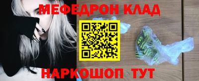 трава Партизанск