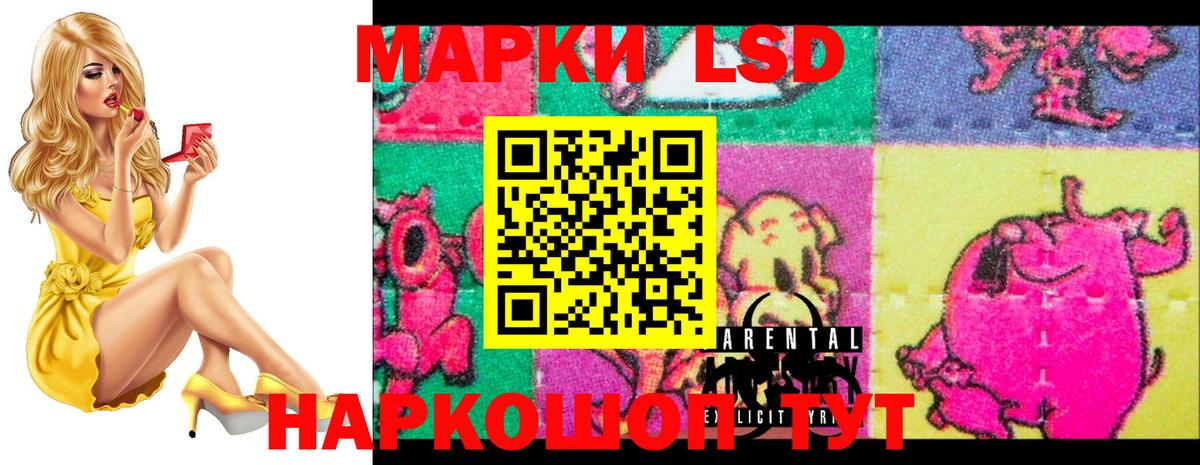 ЛСД экстази ecstasy Нижний Новгород