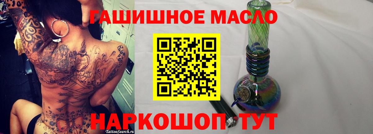 Нижний Новгород  ТГК жижа  Вход с VPN 