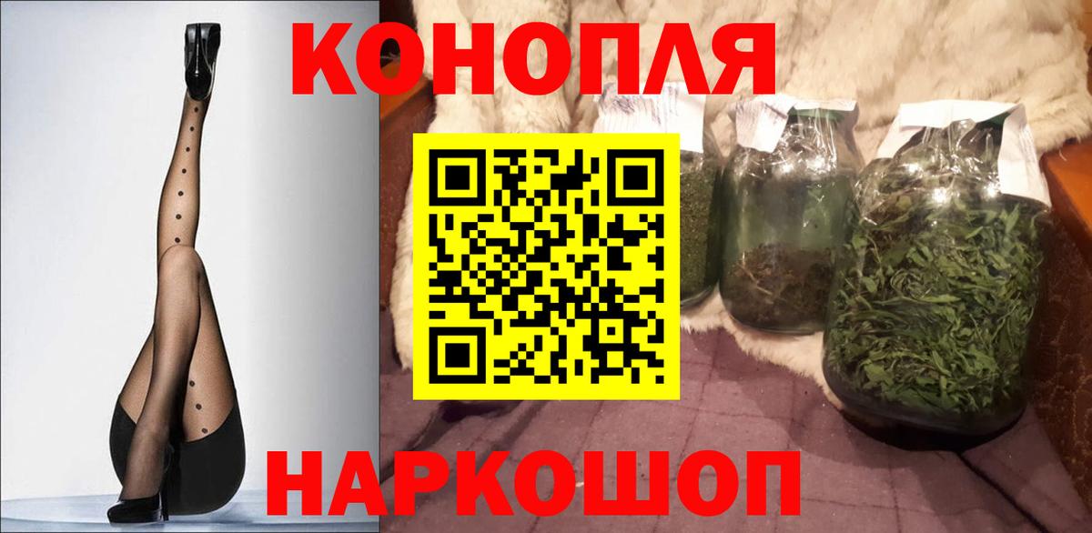 Шишки марихуана индика Нижний Новгород